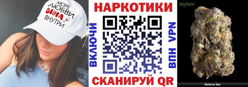Цена Миллерово МЕГА   Конопля  Кокаин  APVP 