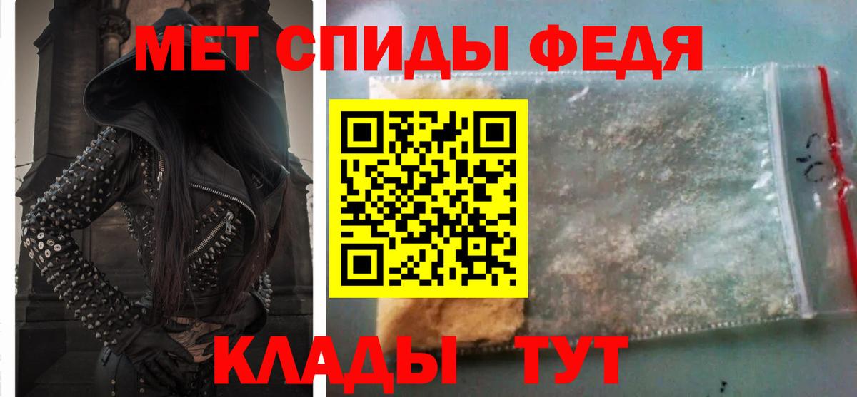 АМФ 97% Миллерово