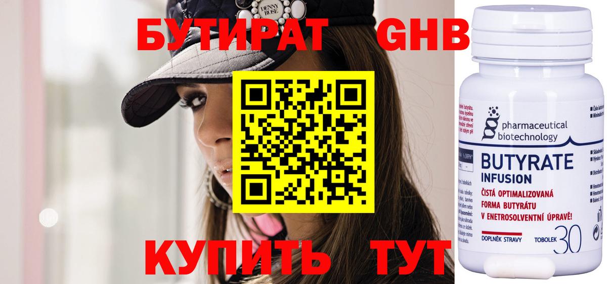 Метамфетамин Миллерово