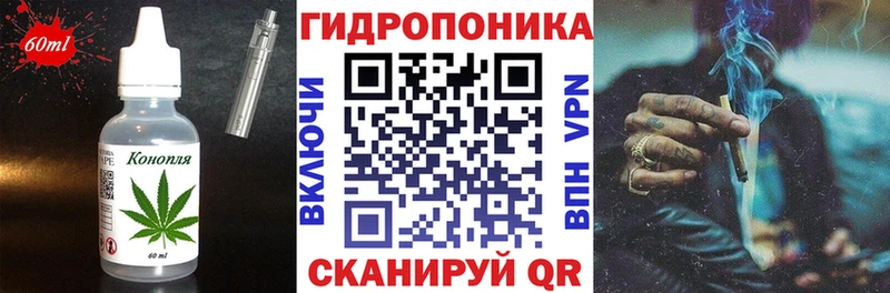 shop состав  закладка  Миллерово  Еда ТГК марихуана 