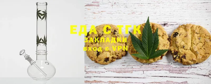 Canna-Cookies марихуана  как найти закладки  Миллерово 