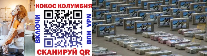 продажа наркотиков  Миллерово  Кокаин VHQ 