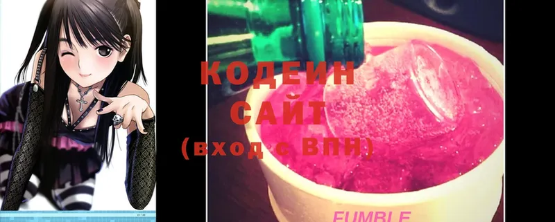 кракен tor  Миллерово  Кодеин Purple Drank 