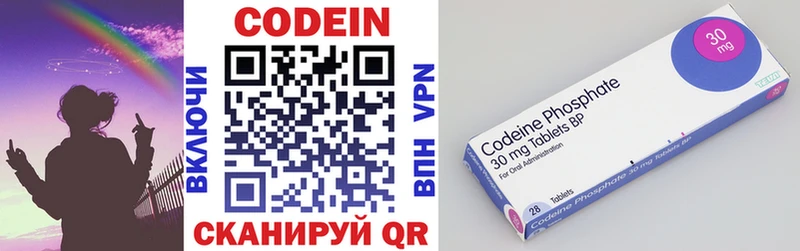 blacksprut ССЫЛКА  Миллерово  Codein напиток Lean (лин)  как найти закладки 