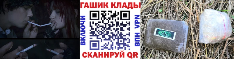 ГАШИШ гашик  Миллерово 