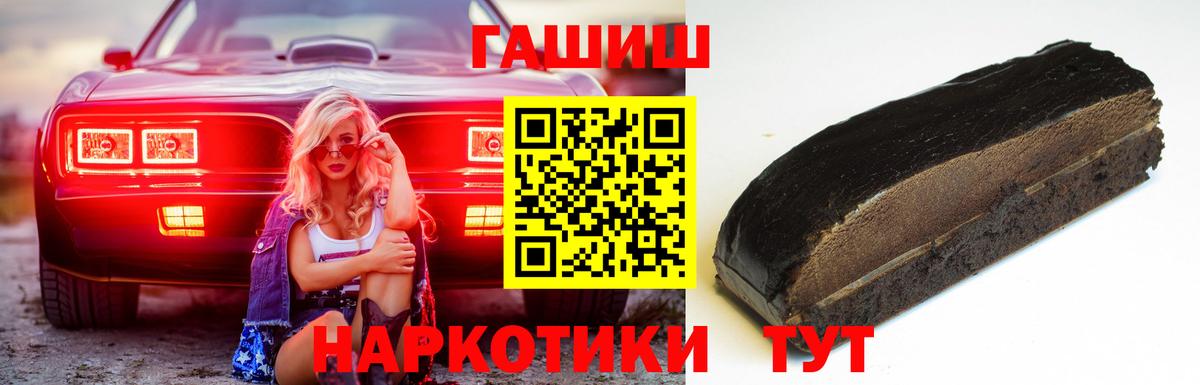 ГАШ 40% ТГК Миллерово