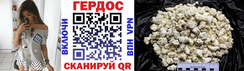 ГЕРОИН гречка  ОМГ ОМГ ссылки  Миллерово  цены наркотик 