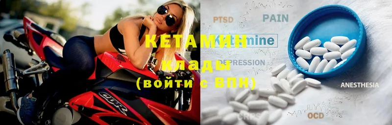 Кетамин ketamine  Миллерово 