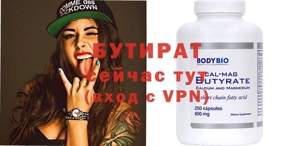 тгк Новокубанск