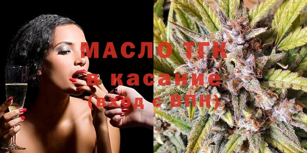 мескалин Нефтекумск