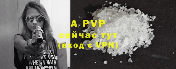 дурь Белая Калитва