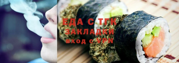мескалин Нефтекумск