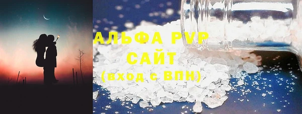 spice Нефтегорск