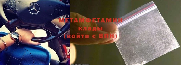 мескалин Нефтекумск