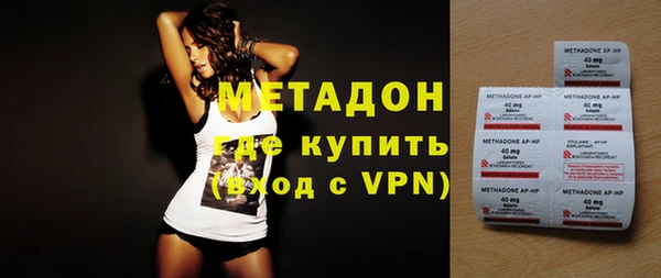 метамфетамин Навашино
