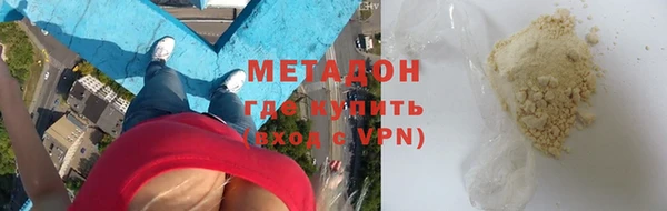 мескалин Нефтекумск