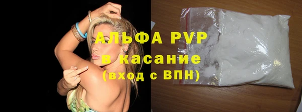тгк Новокубанск