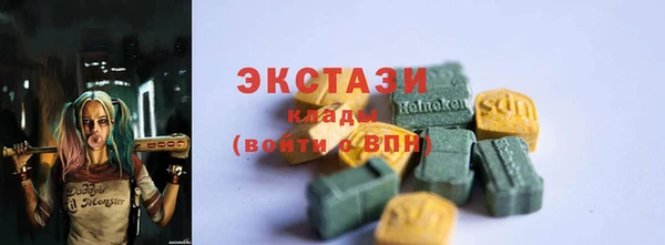 spice Нефтегорск