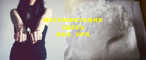 кокаин премиум Нея