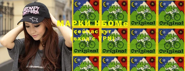 мескалин Нефтекумск