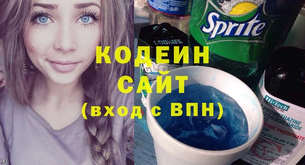 мескалин Нефтекумск