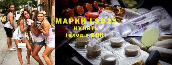 стафф Бежецк
