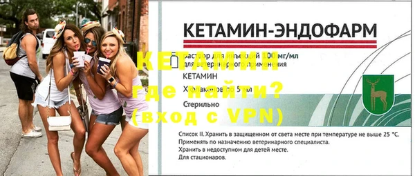мескалин Нефтекумск
