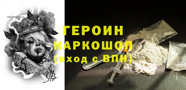мескалин Нефтекумск