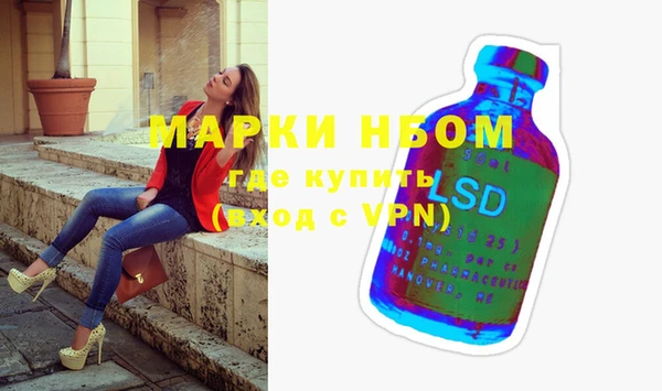 герыч Наволоки