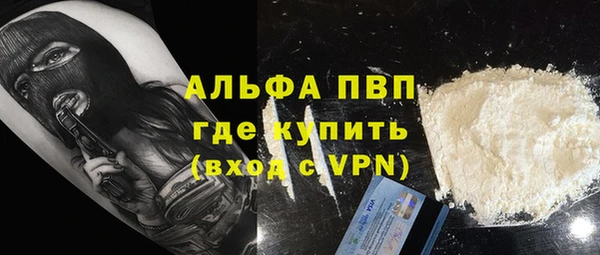 марки nbome Белая Холуница