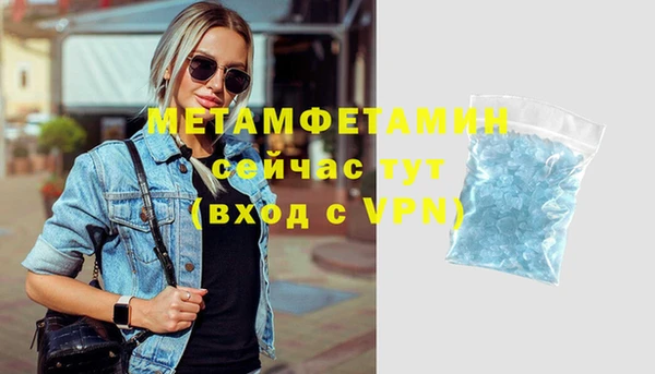 мескалин Нефтекумск