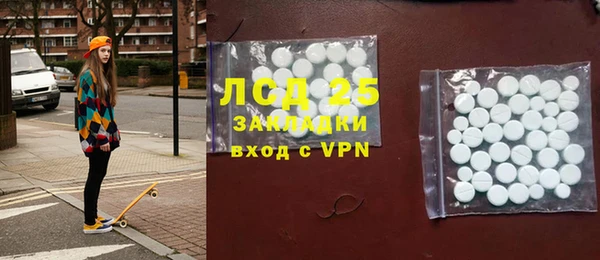 spice Нефтегорск