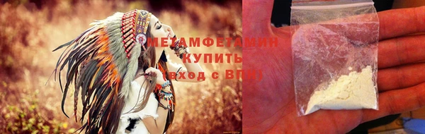 мескалин Нефтекумск