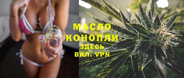 марки nbome Новозыбков