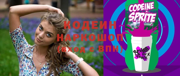 кокаин премиум Нея