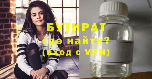 мескалин Нефтекумск