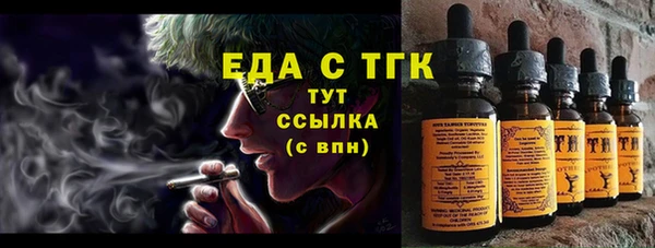 spice Нефтегорск