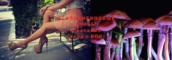 мескалин Нефтекумск