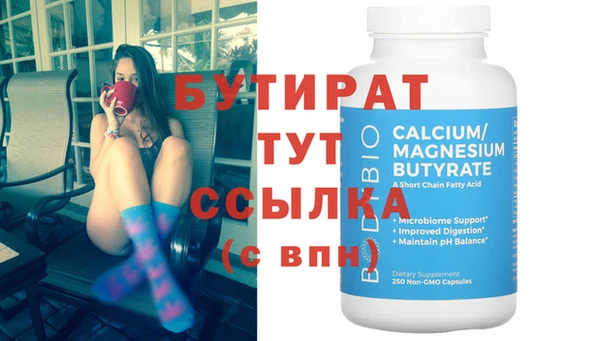 spice Нефтегорск