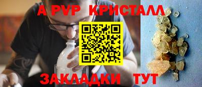a pvp Донской