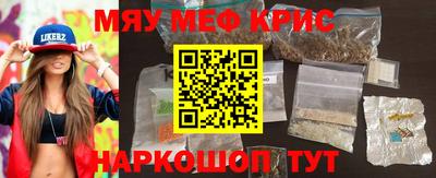 MESCALINE Донецк