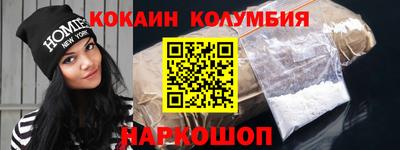 MESCALINE Донецк
