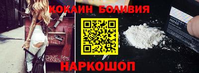 MESCALINE Донецк