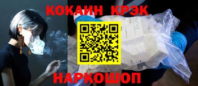 MESCALINE Донецк
