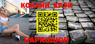 MESCALINE Донецк