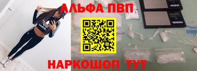 Альфа ПВП Дубна