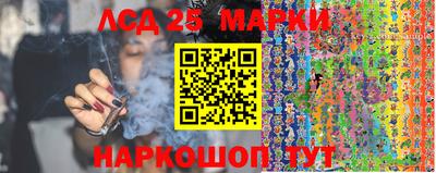 спиды Абинск