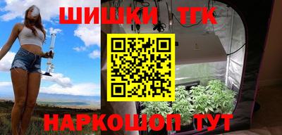 MESCALINE Донецк