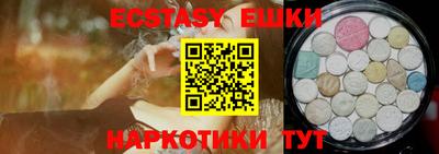 MESCALINE Донецк