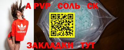 a pvp Донской